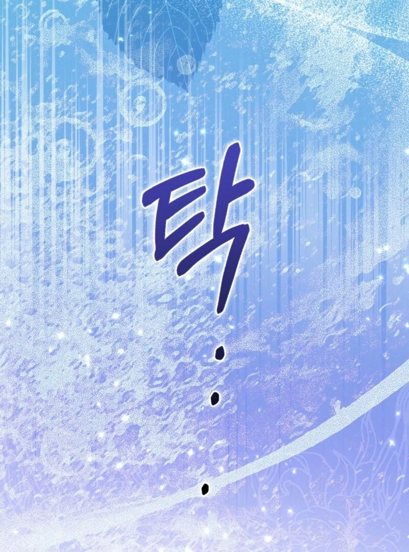 Anyone Can See It’s a Beast Chapter 36 - Page 88