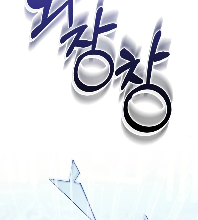 Anyone Can See It’s a Beast Chapter 36 - Page 93