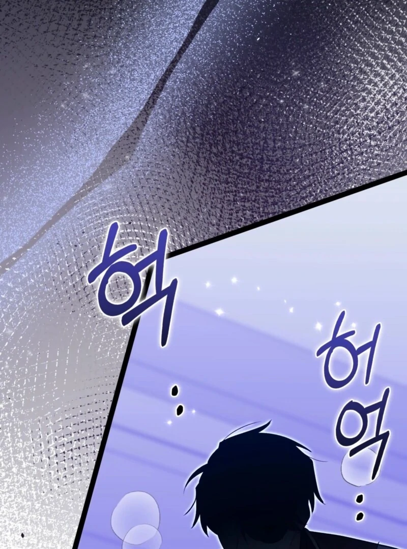 Anyone Can See It’s a Beast Chapter 36 - Page 96