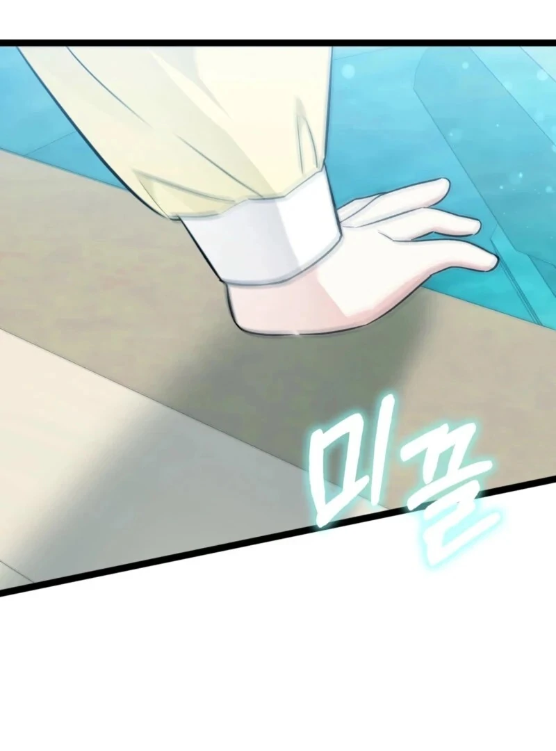Anyone Can See It’s a Beast Chapter 37 - Page 11
