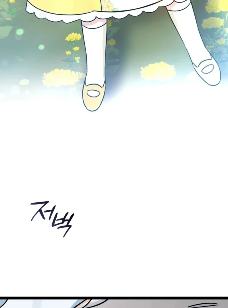 Anyone Can See It’s a Beast Chapter 37 - Page 100
