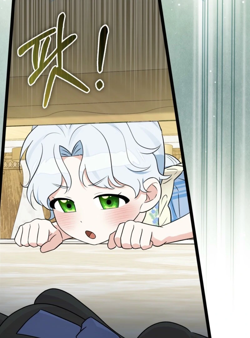 Anyone Can See It’s a Beast Chapter 38 - Page 12