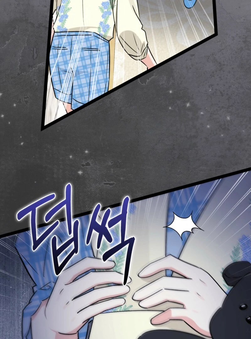 Anyone Can See It’s a Beast Chapter 38 - Page 23