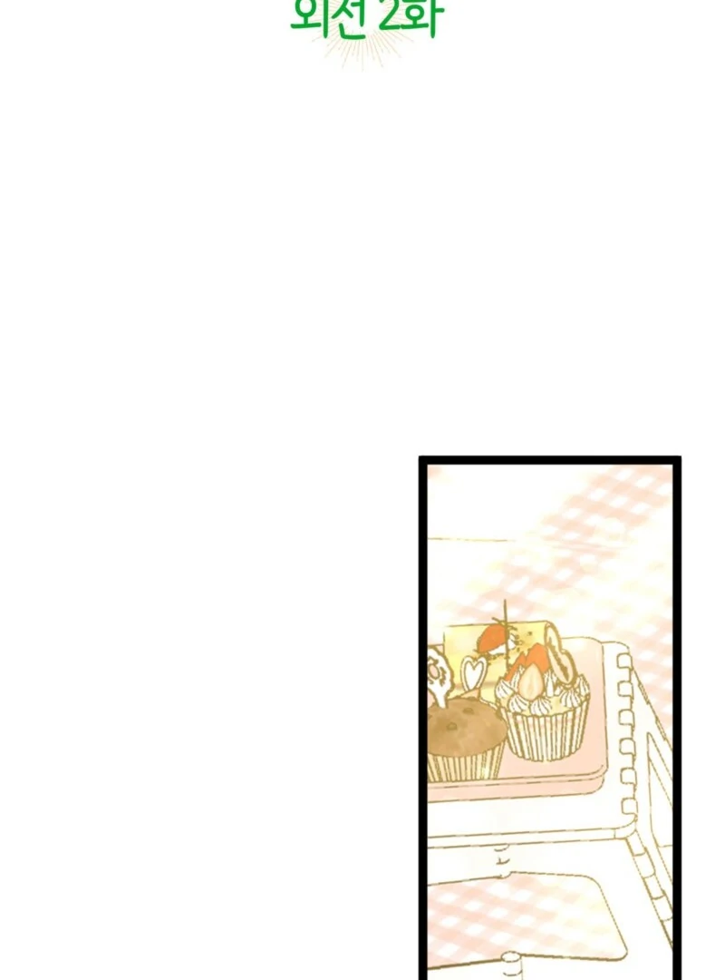 Anyone Can See It’s a Beast Chapter 38 - Page 36