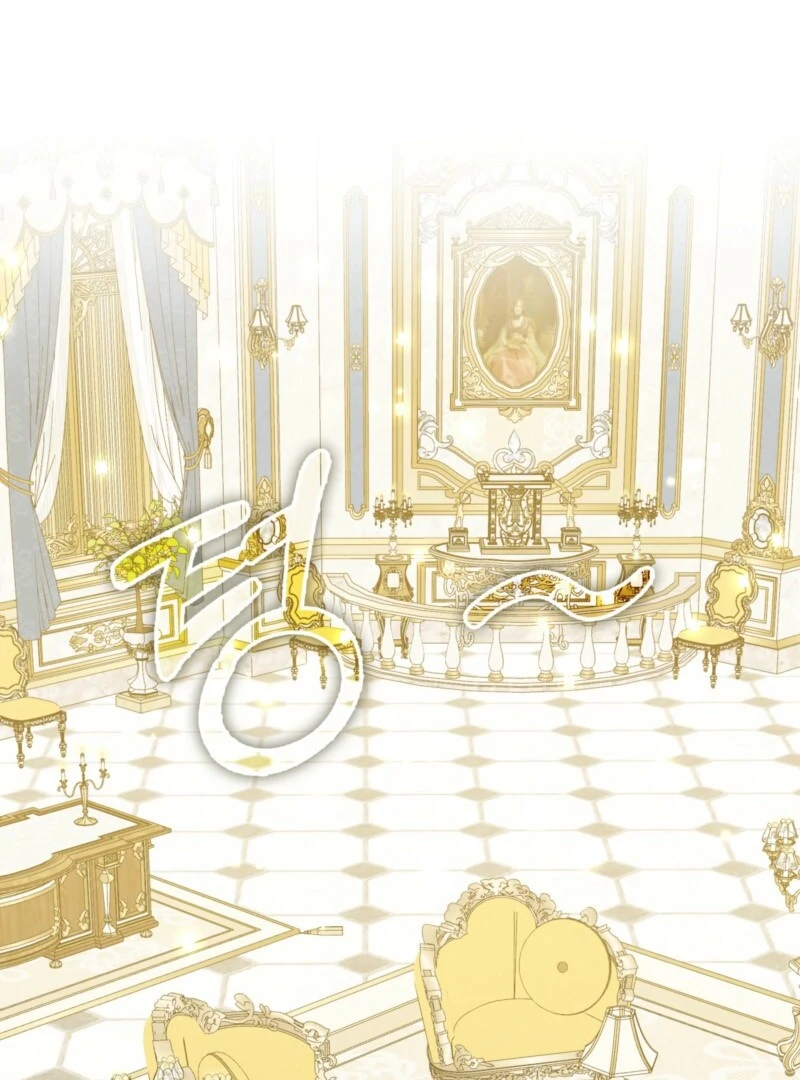 Anyone Can See It’s a Beast Chapter 38 - Page 6