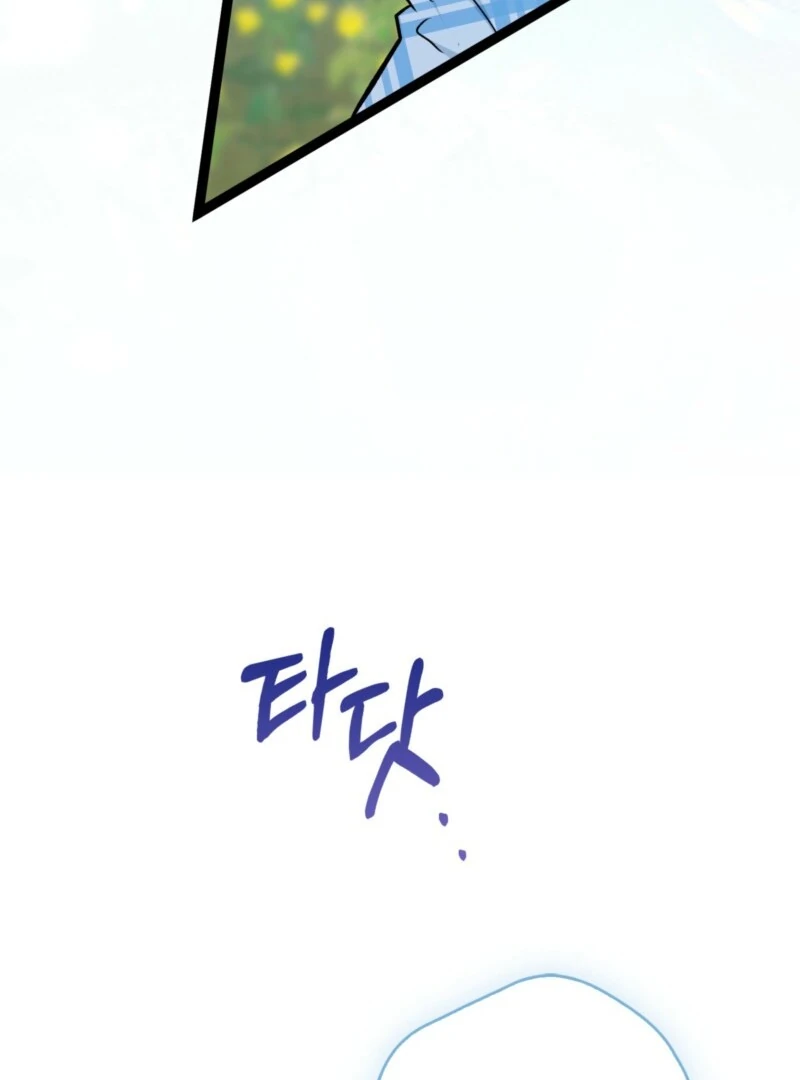 Anyone Can See It’s a Beast Chapter 38 - Page 63