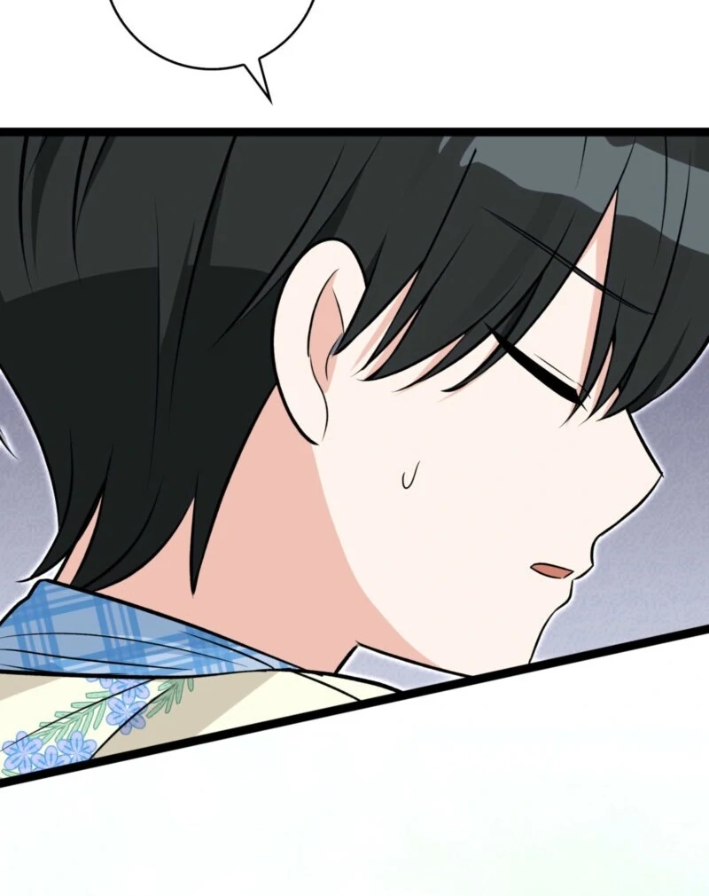 Anyone Can See It’s a Beast Chapter 38 - Page 68