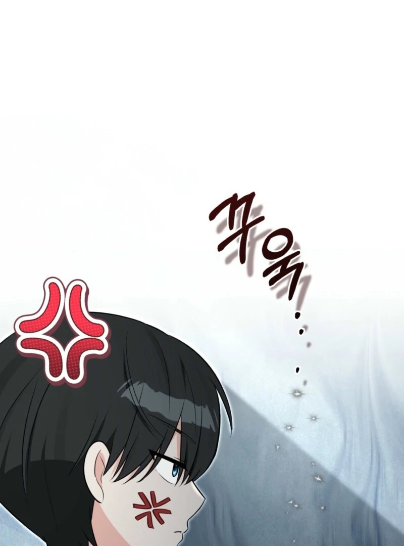 Anyone Can See It’s a Beast Chapter 38 - Page 74