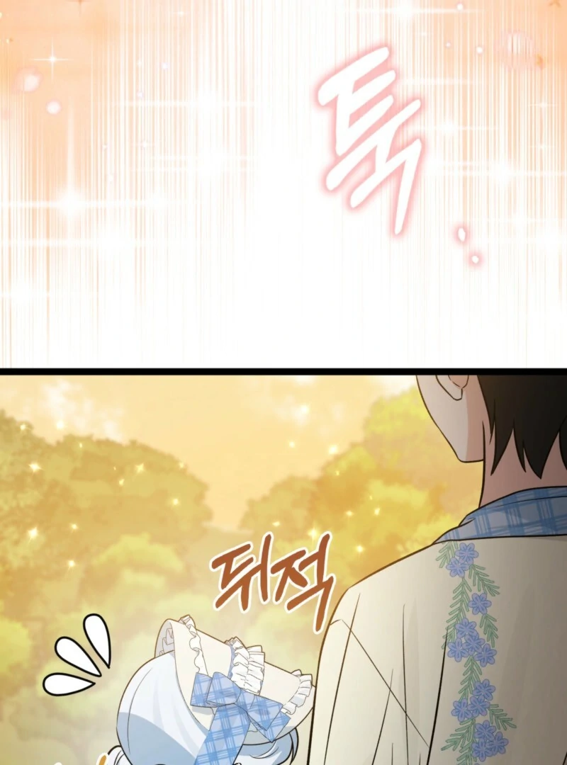 Anyone Can See It’s a Beast Chapter 38 - Page 97