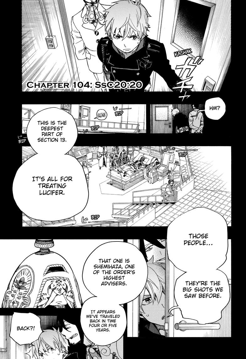 Ao no Exorcist Chapter 104 - Page 1