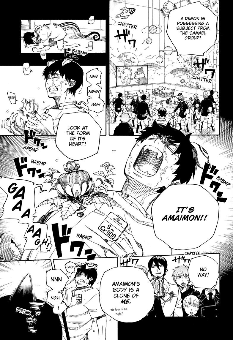 Ao no Exorcist Chapter 104 - Page 9