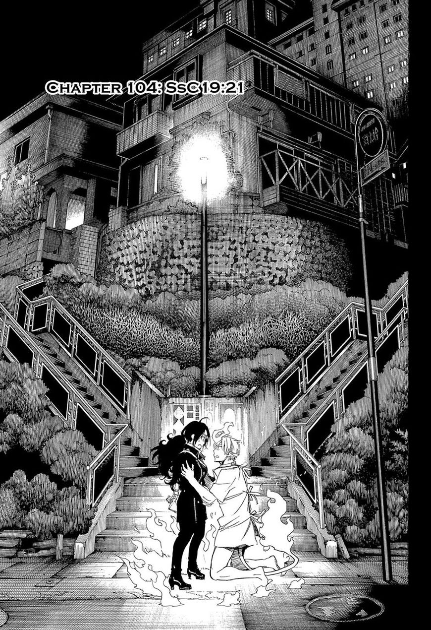Ao no Exorcist Chapter 105 - Page 1