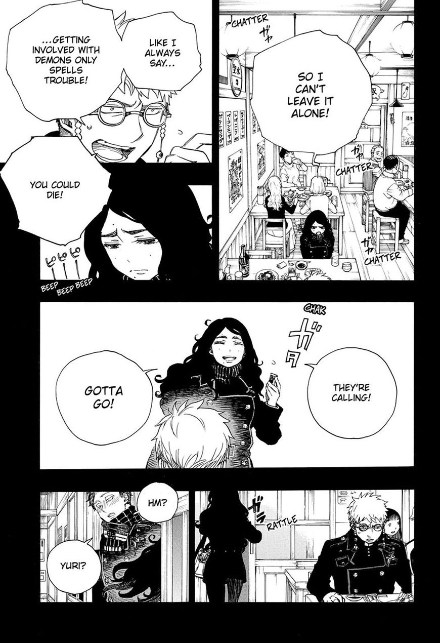 Ao no Exorcist Chapter 105 - Page 15