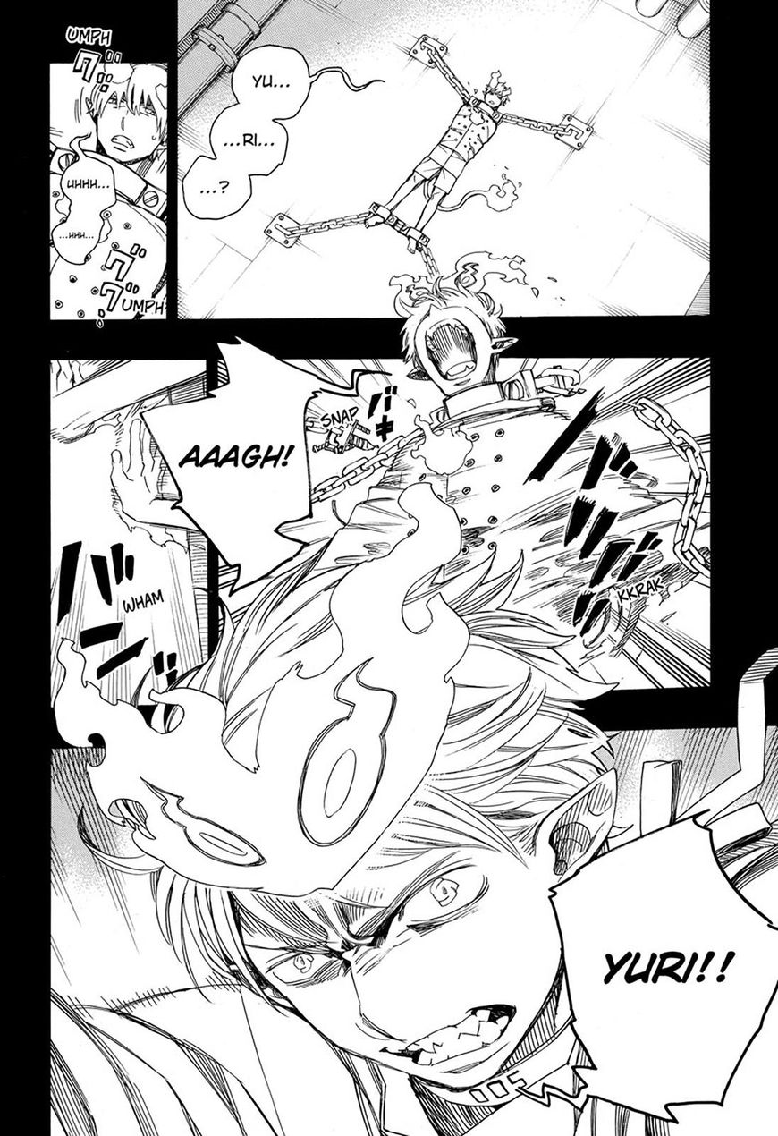 Ao no Exorcist Chapter 105 - Page 6