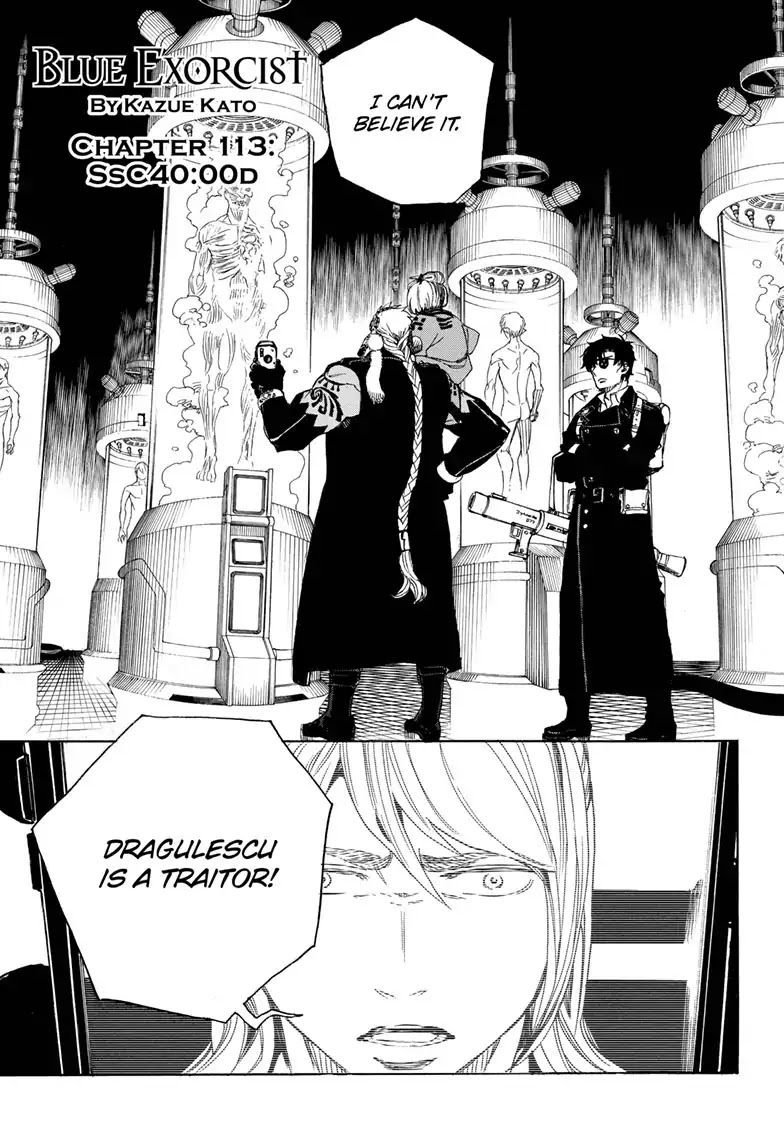 Ao no Exorcist Chapter 113 - Page 1