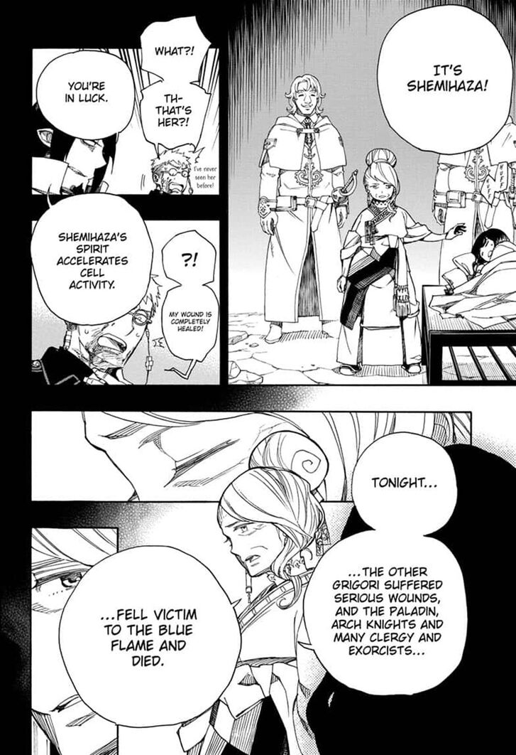 Ao no Exorcist Chapter 117 - Page 6