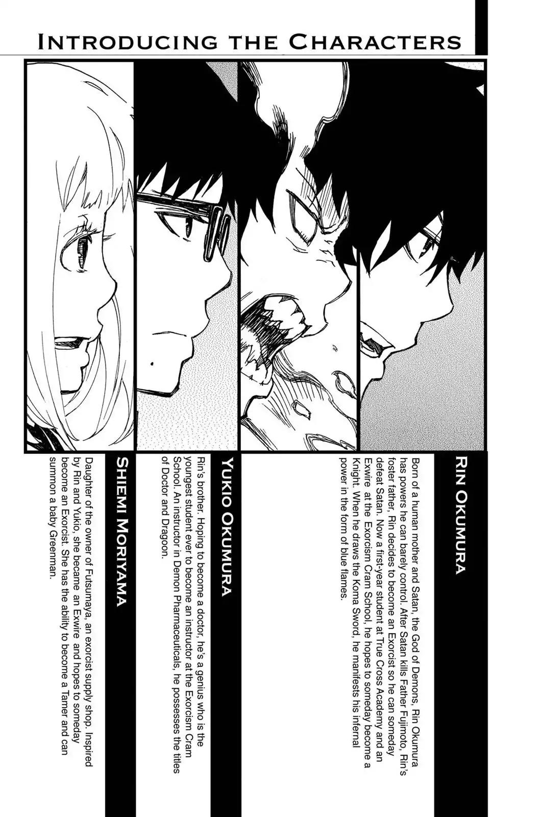 Ao no Exorcist Chapter 12 - Page 4
