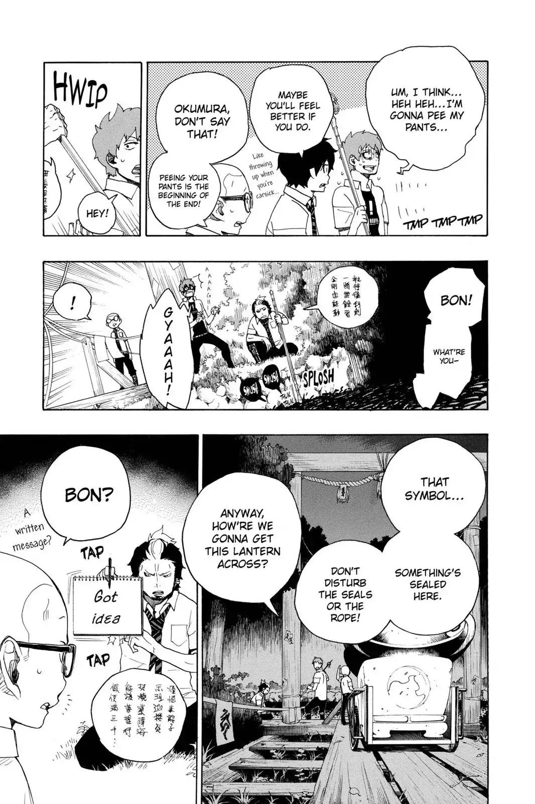 Ao no Exorcist Chapter 12 - Page 33