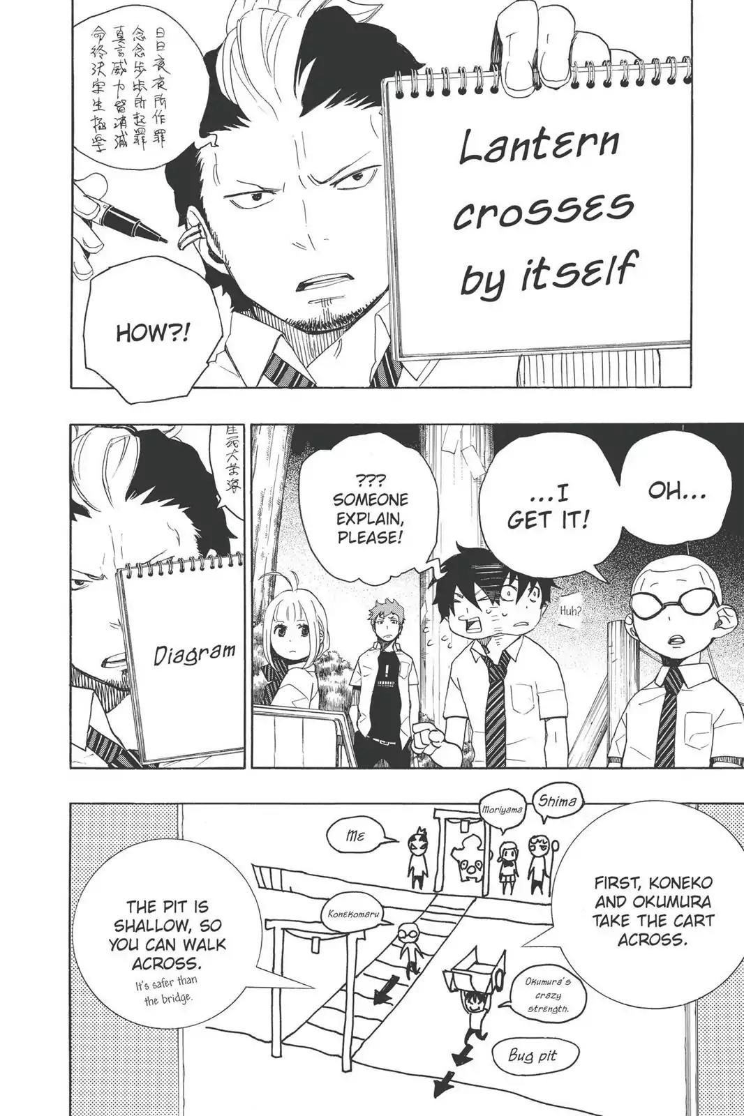 Ao no Exorcist Chapter 12 - Page 34