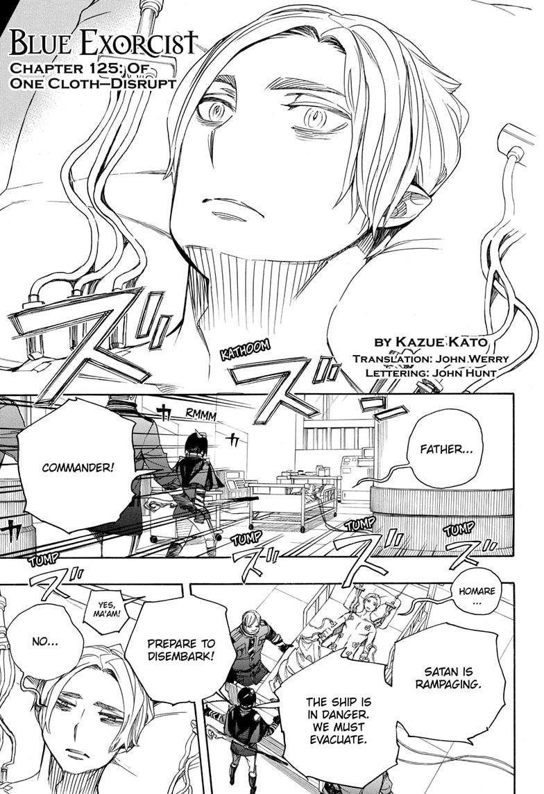Ao no Exorcist Chapter 125 - Page 1