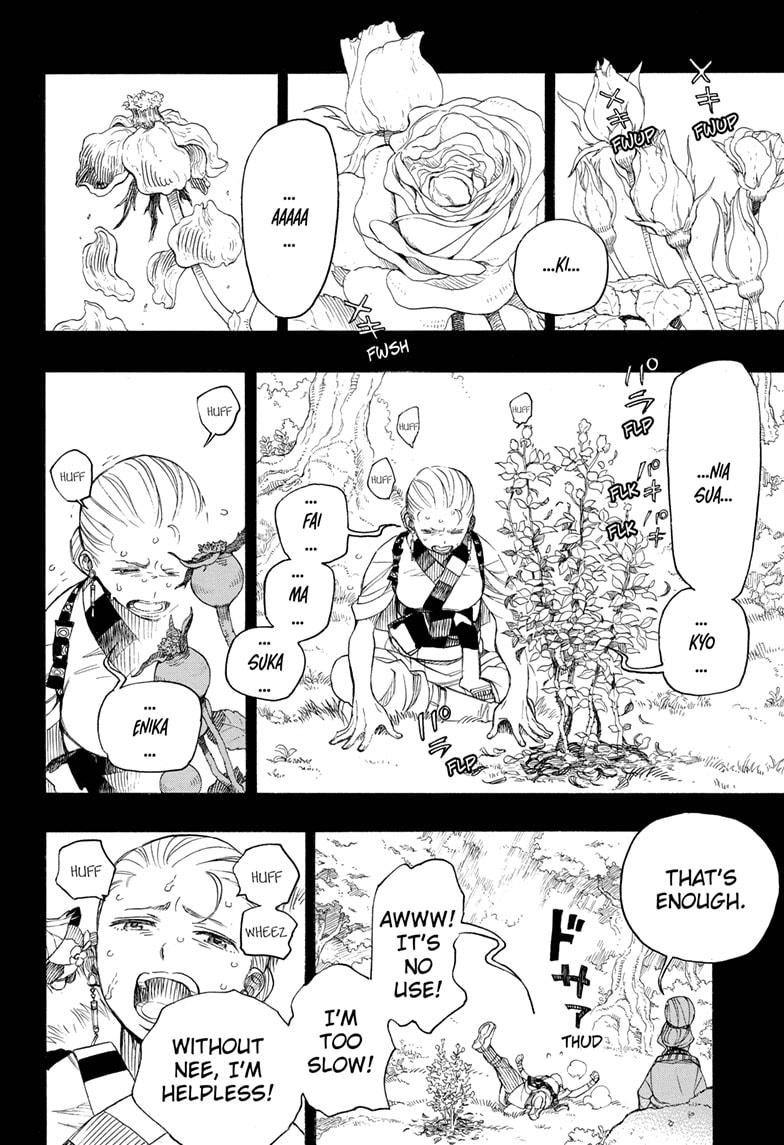 Ao no Exorcist Chapter 131 - Page 2