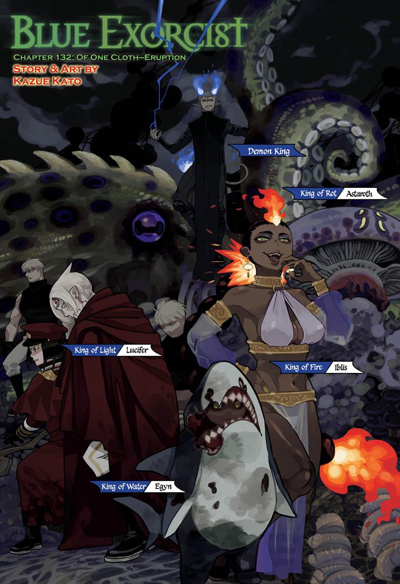 Ao no Exorcist Chapter 132 - Page 1