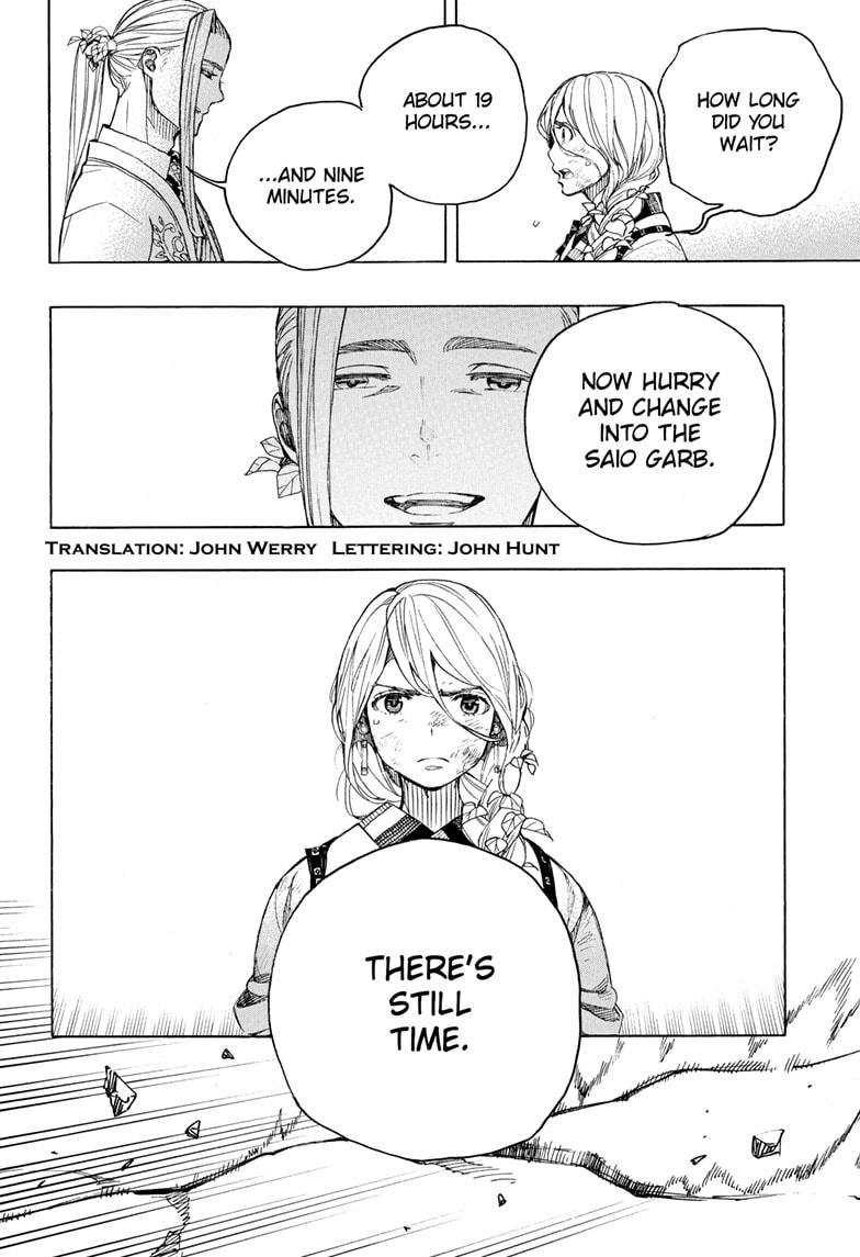 Ao no Exorcist Chapter 135 - Page 2