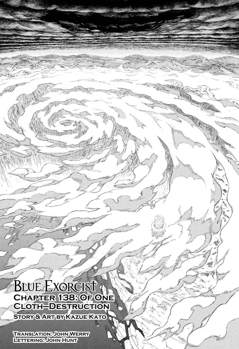 Ao no Exorcist Chapter 138 - Page 1