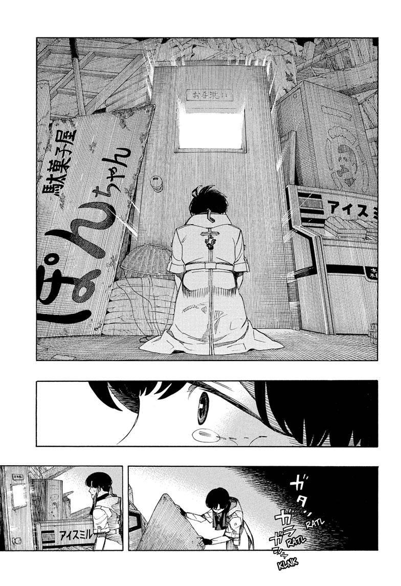 Ao no Exorcist Chapter 140 - Page 25