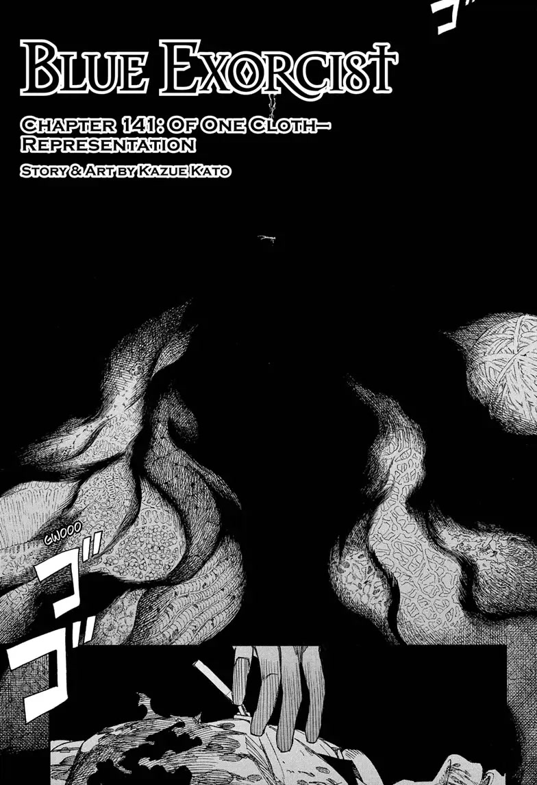 Ao no Exorcist Chapter 141 - Page 1