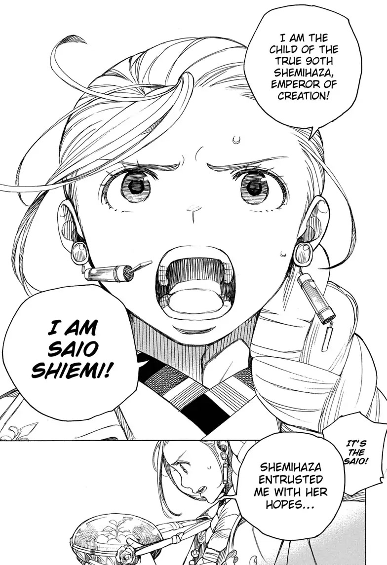 Ao no Exorcist Chapter 141 - Page 25