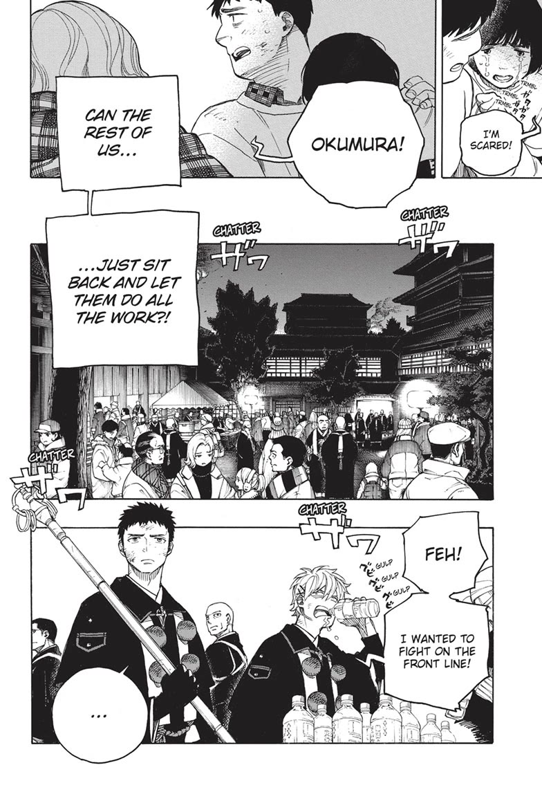 Ao no Exorcist Chapter 152 - Page 17