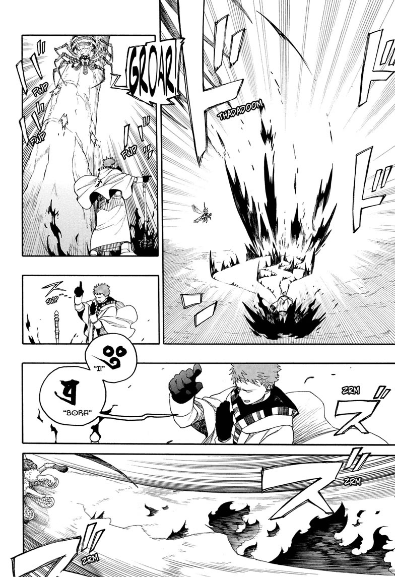 Ao no Exorcist Chapter 155 - Page 8
