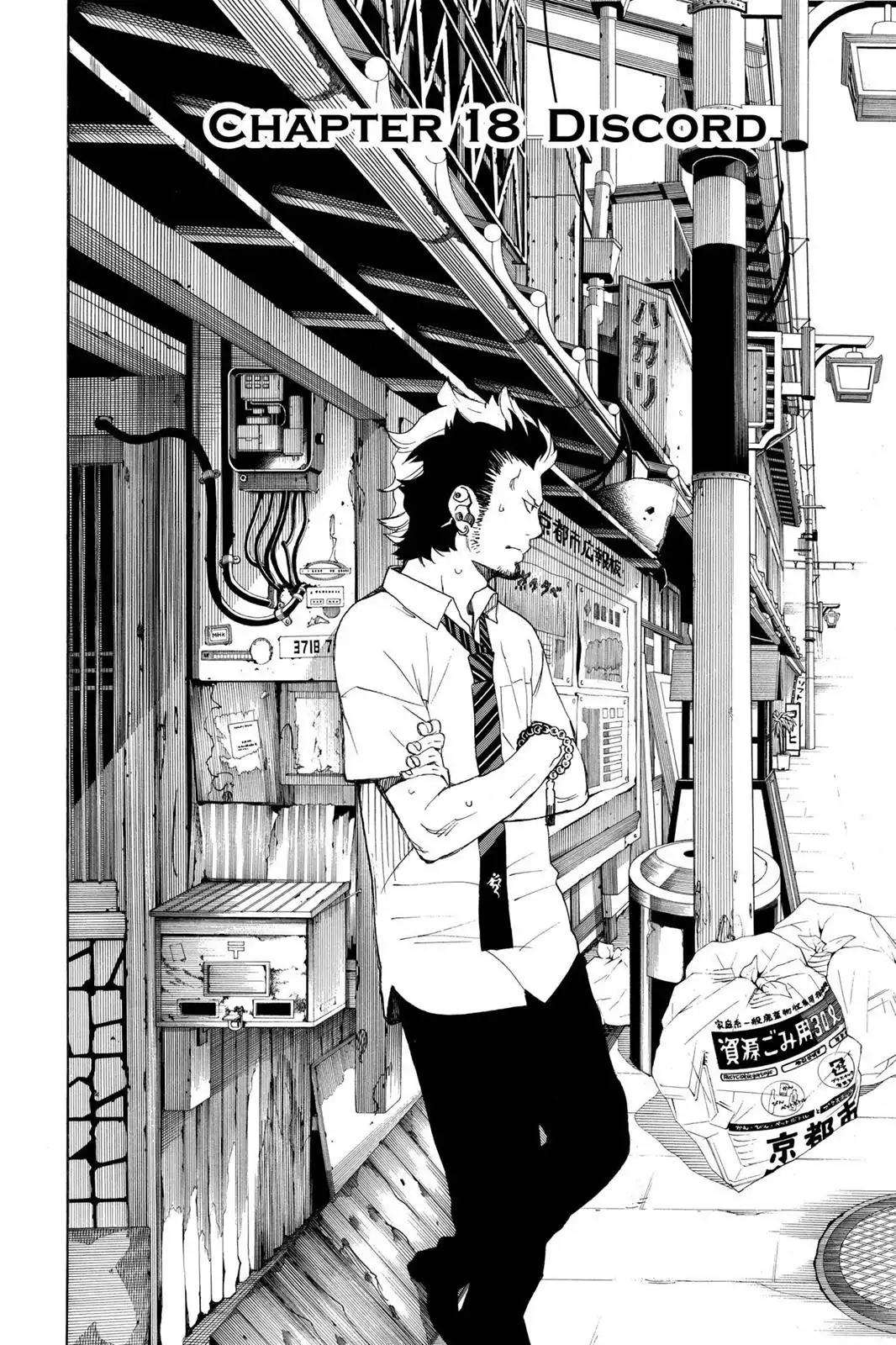 Ao no Exorcist Chapter 18 - Page 4