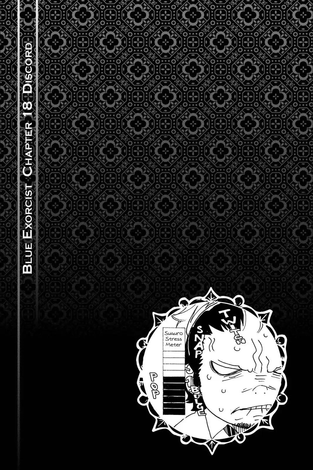 Ao no Exorcist Chapter 18 - Page 45