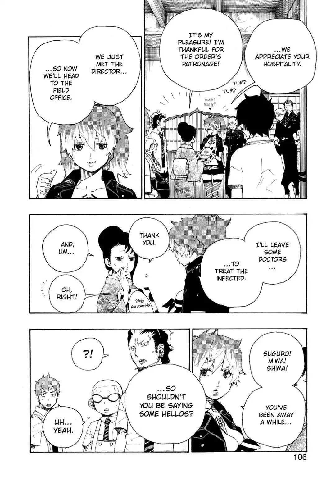 Ao no Exorcist Chapter 18 - Page 6