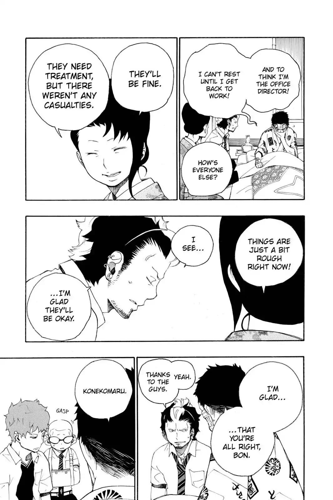 Ao no Exorcist Chapter 18 - Page 9