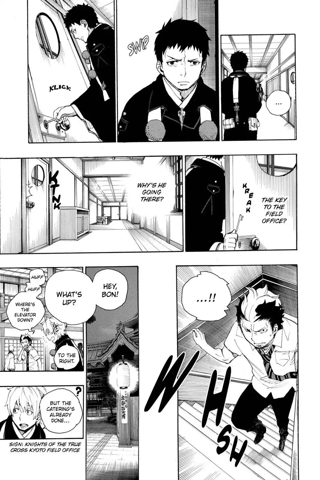 Ao no Exorcist Chapter 21 - Page 9