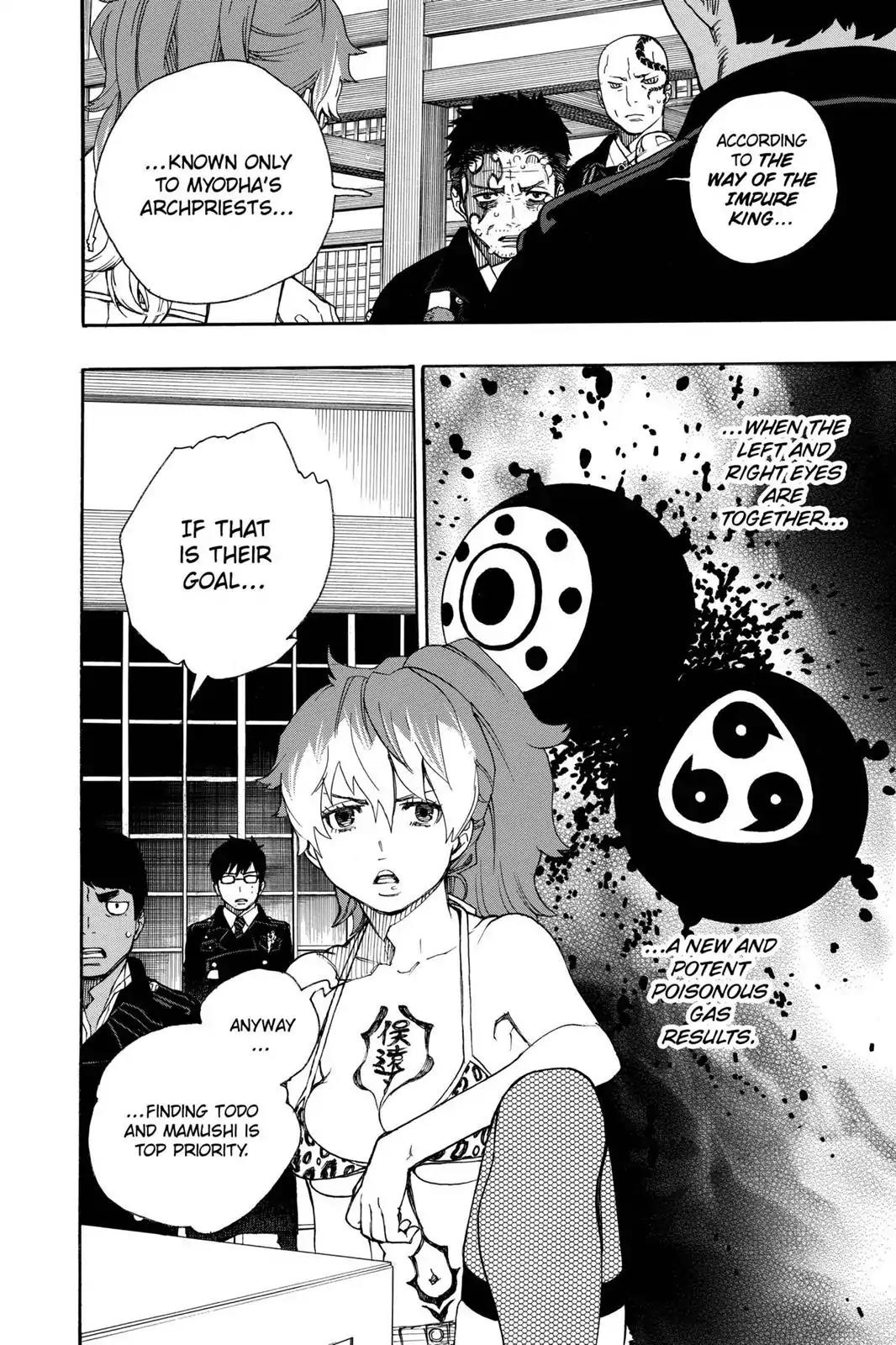 Ao no Exorcist Chapter 23 - Page 2