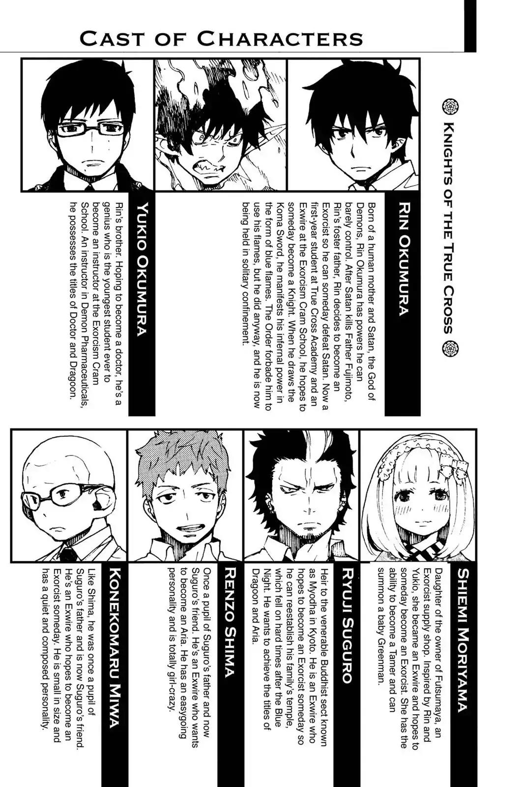 Ao no Exorcist Chapter 24 - Page 4