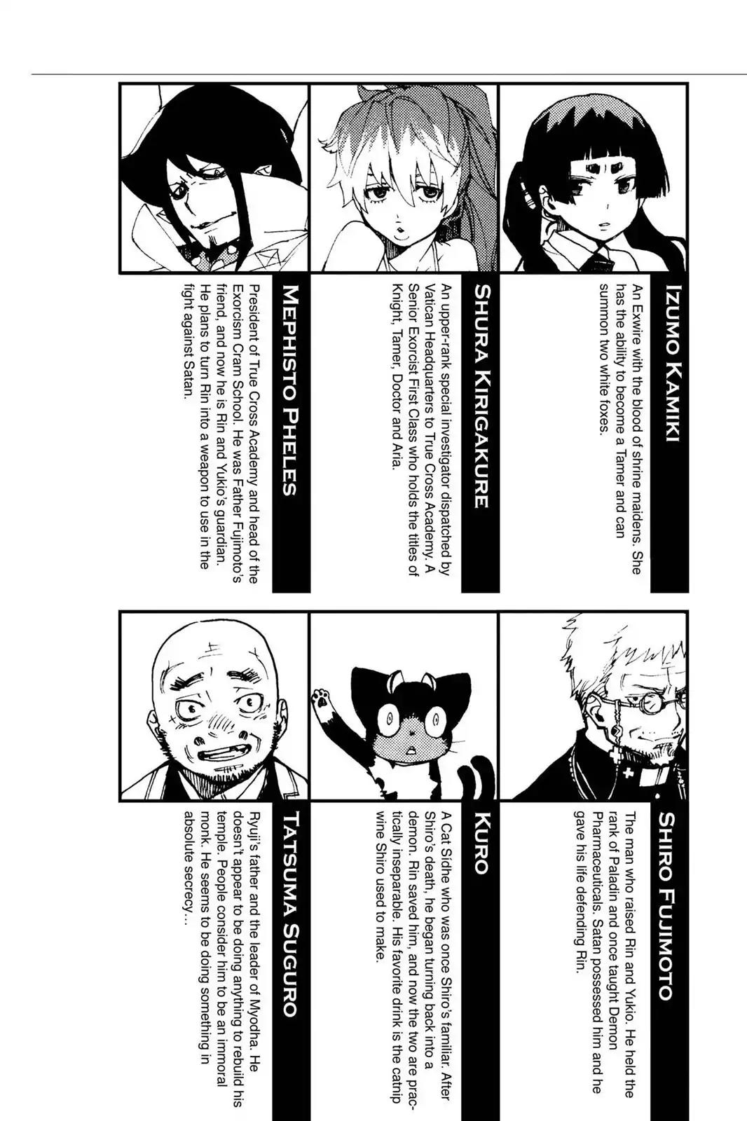 Ao no Exorcist Chapter 24 - Page 5