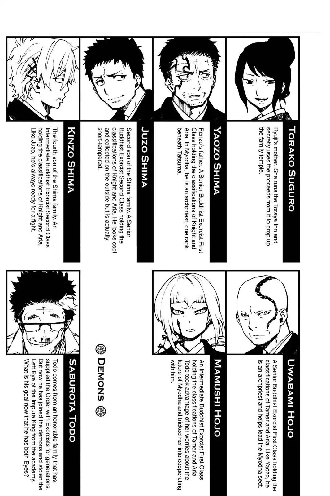 Ao no Exorcist Chapter 24 - Page 6