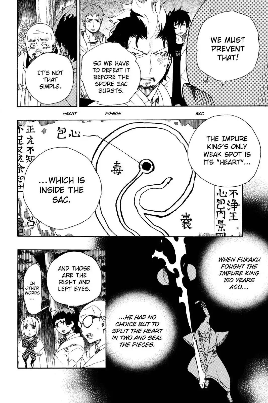 Ao no Exorcist Chapter 27 - Page 17