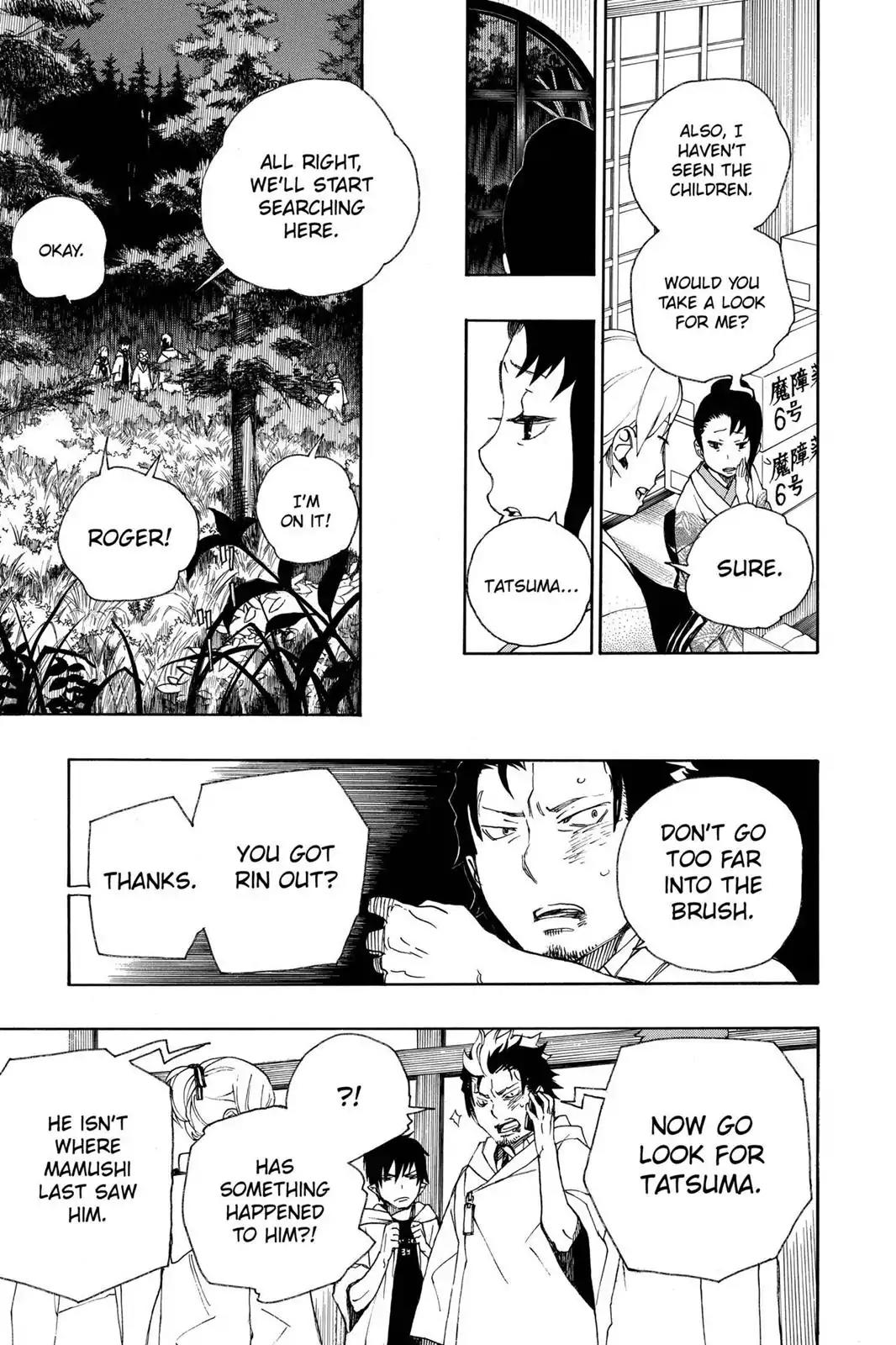 Ao no Exorcist Chapter 27 - Page 3