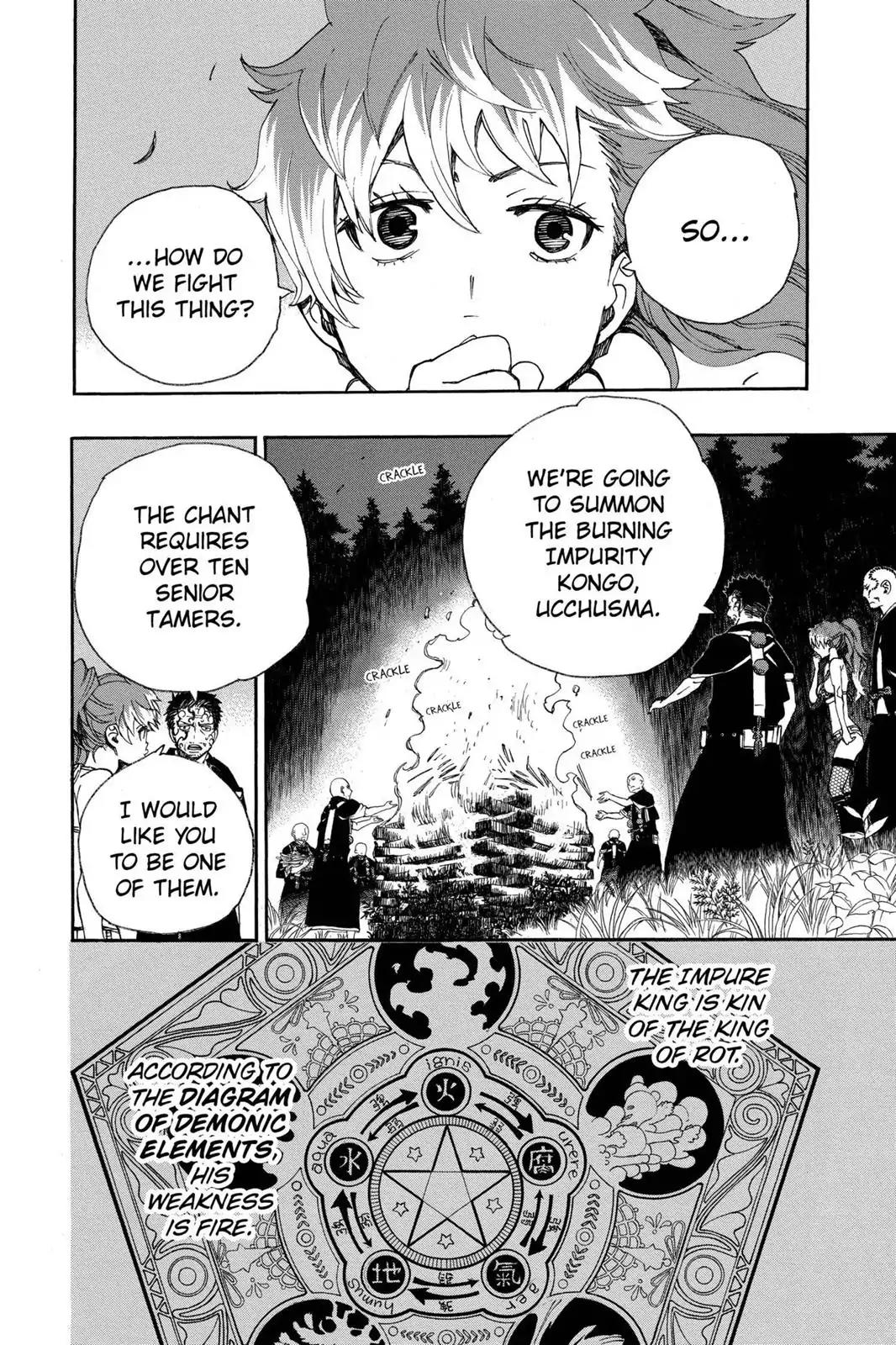 Ao no Exorcist Chapter 27 - Page 7