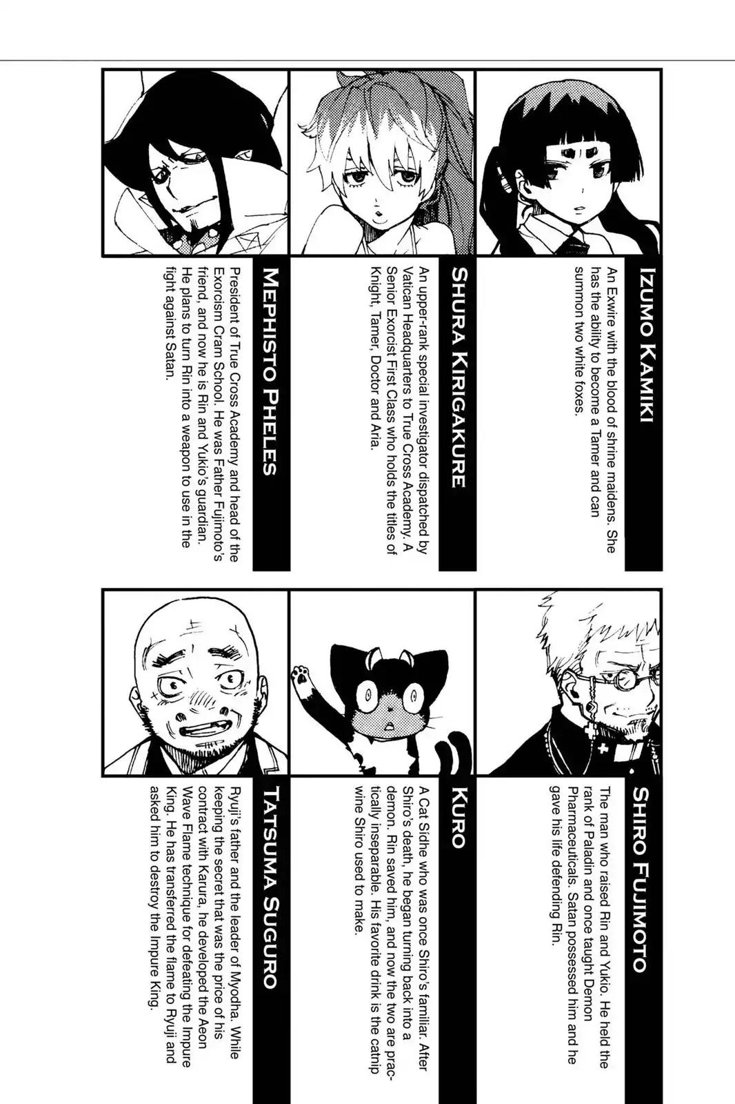 Ao no Exorcist Chapter 28 - Page 5