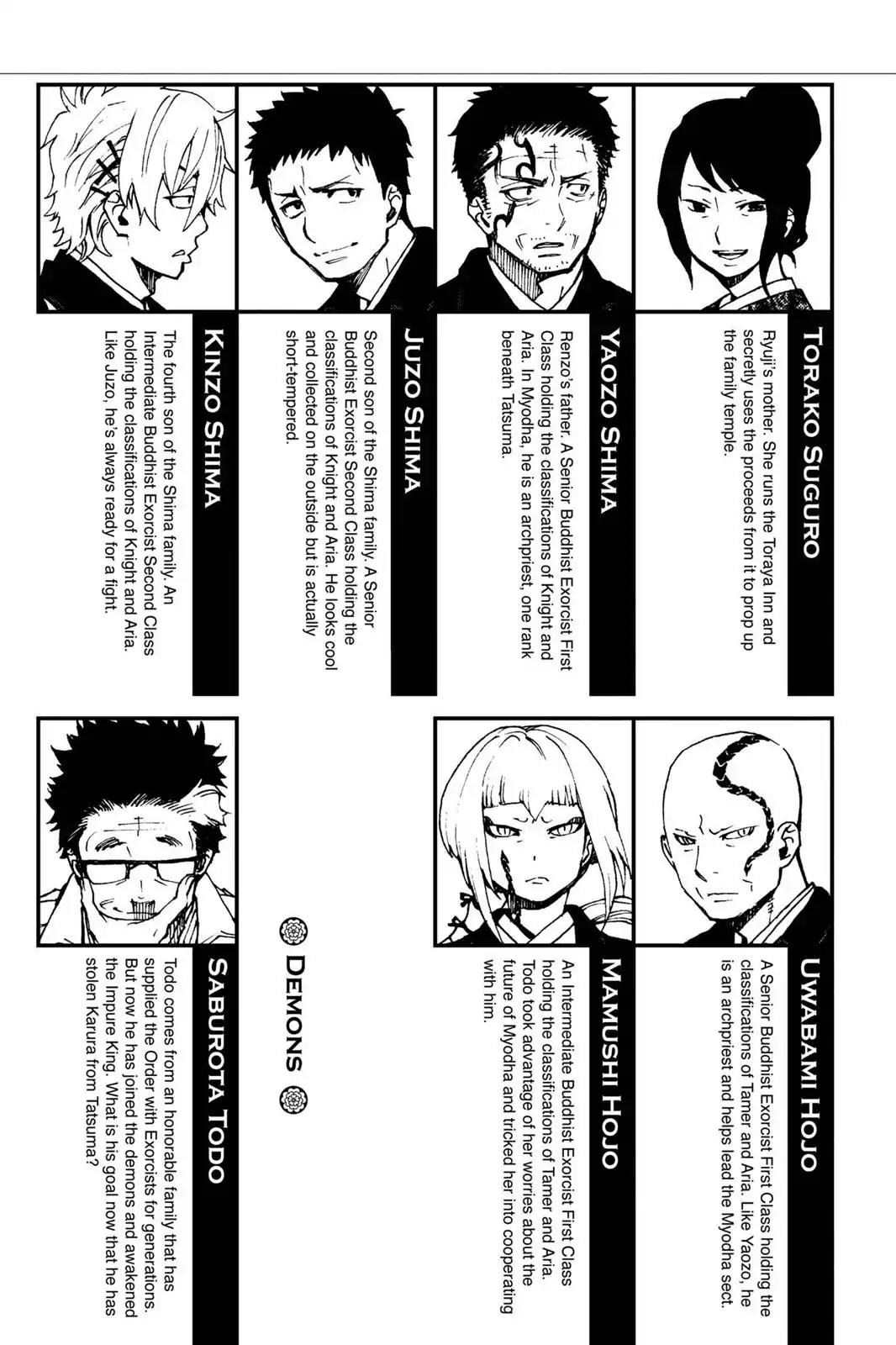 Ao no Exorcist Chapter 28 - Page 6