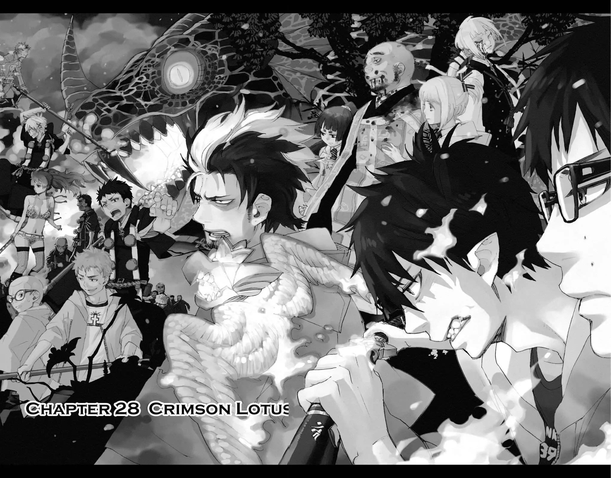 Ao no Exorcist Chapter 28 - Page 9