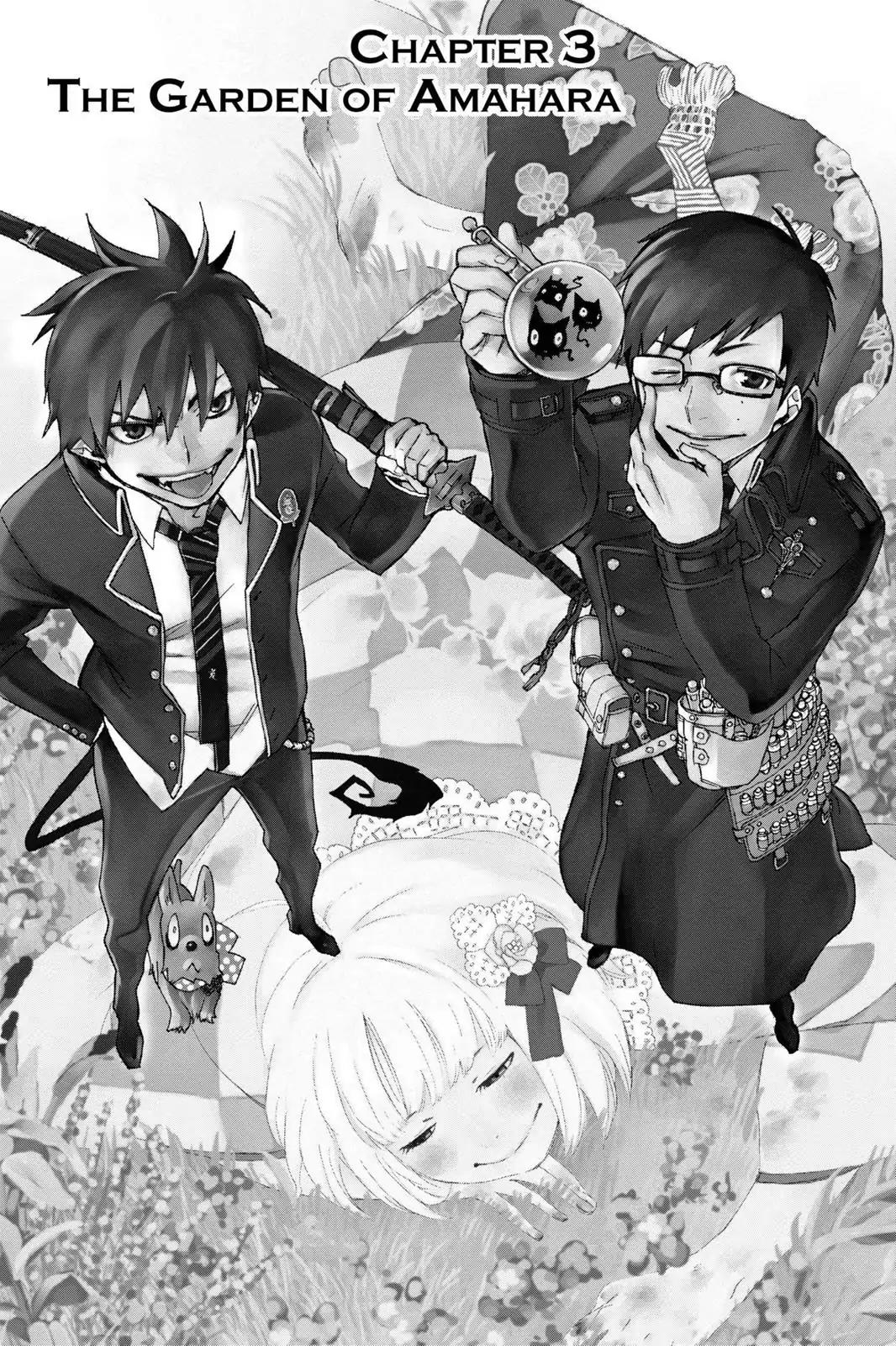 Ao no Exorcist Chapter 3 - Page 1