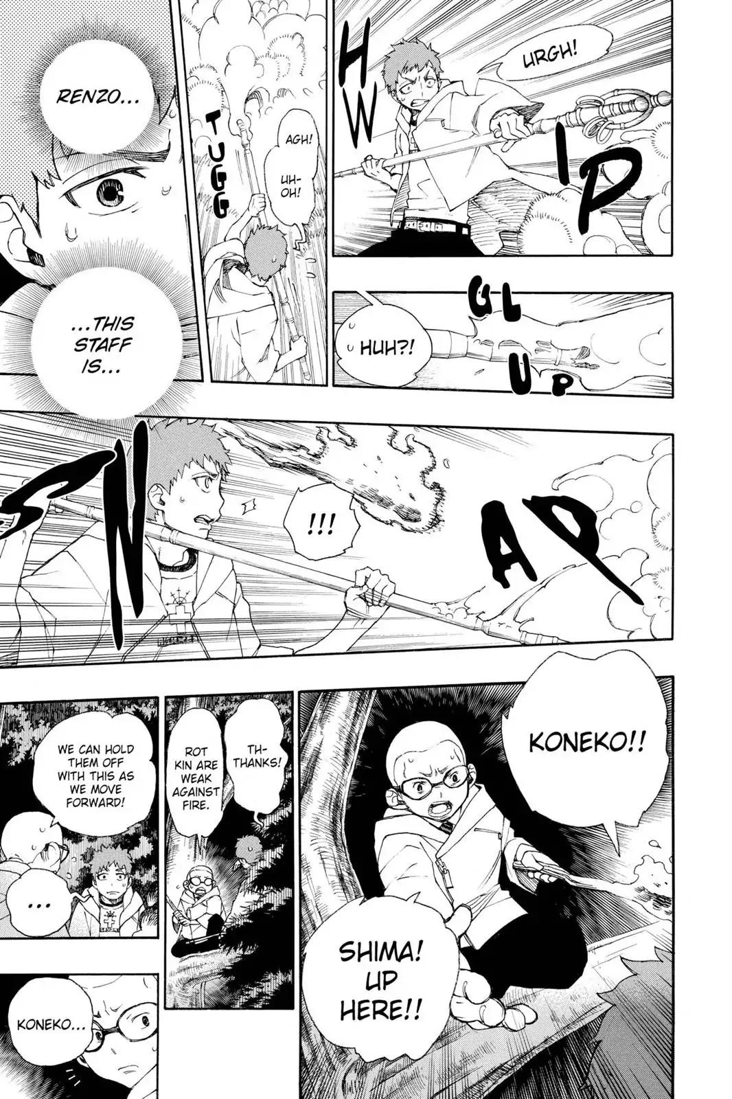 Ao no Exorcist Chapter 30 - Page 7